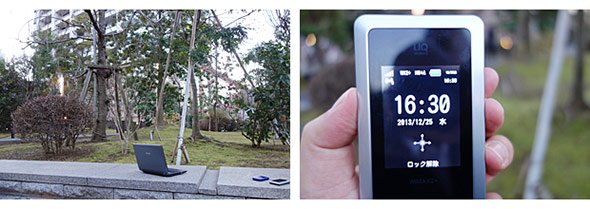 図19 白銀高輪の公園