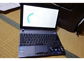 図21 筆者の自宅