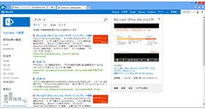 検索画面及びプレビュー画面