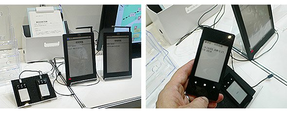 タブレット型とスマートフォン型の携帯端末の例