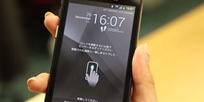 指紋センサー