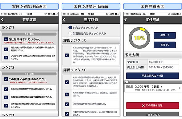 画面例
