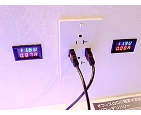 壁面のコンセントに内蔵されたUSB PD端子