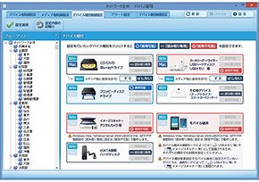 直感的で使いやすい管理者画面例