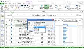タスクの関連付け機能