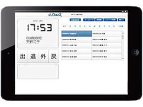 Web打刻画面イメージ