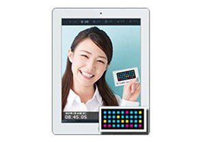 カメレオンコード