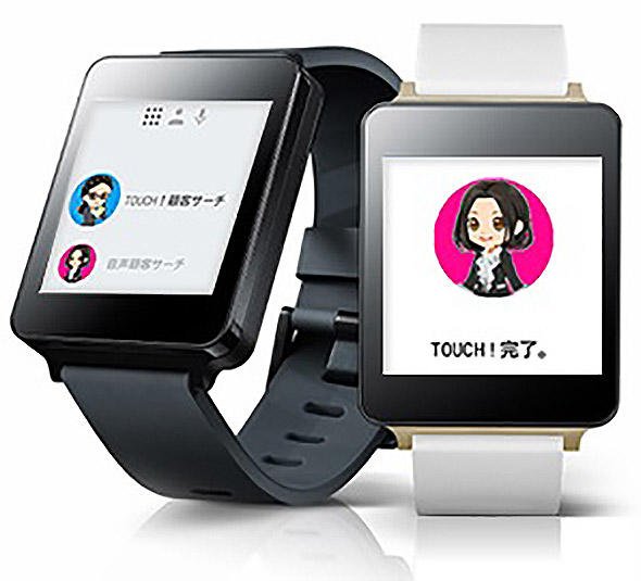 スマートウォッチ連携