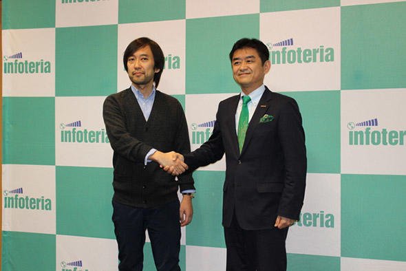 テックビューロの朝山 貴生氏（左）とインフォテリアの平野 洋一郎氏（右）