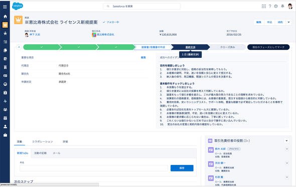 新規ToDo画面