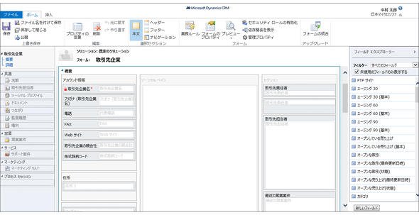 UIの柔軟なカスタマイズ