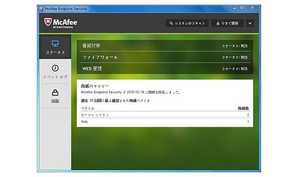 製品の画面例
