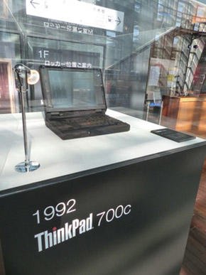 ThinkPad 700c
