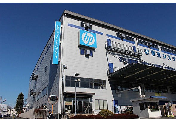 HPE昭島工場の外観