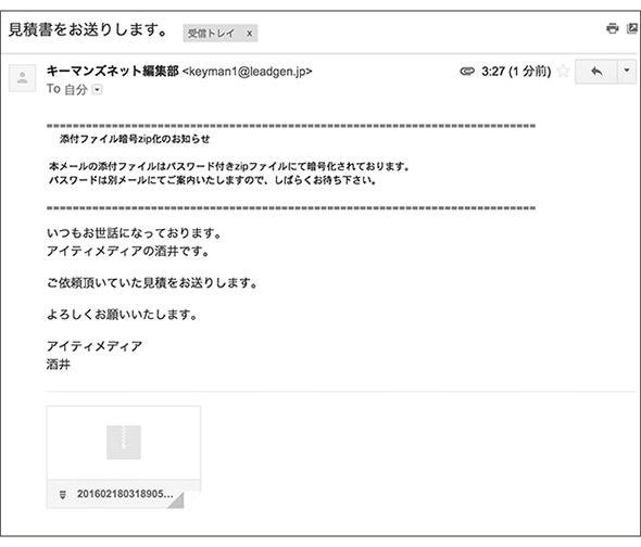 受信者画面