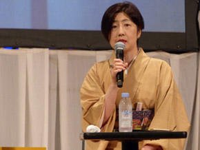 伊能 美和子氏