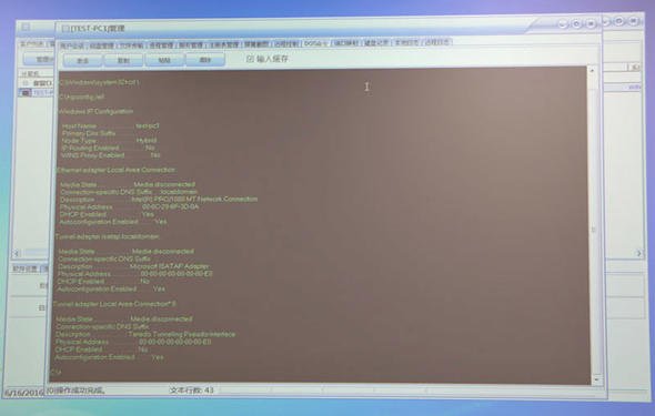 コマンドプロンプト