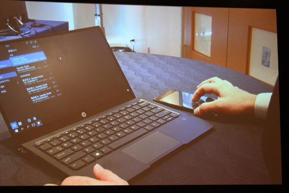 HP Elite x3