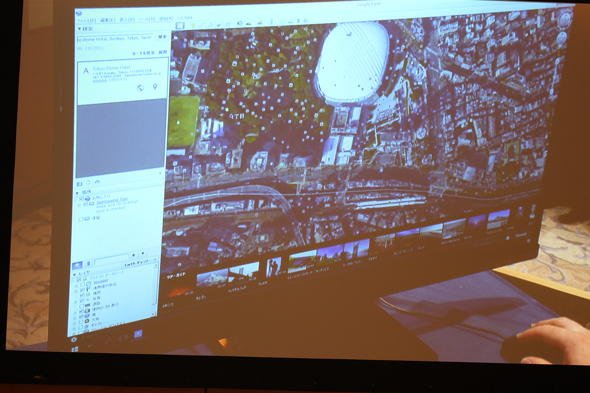 Google Earth