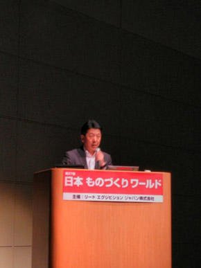 松下裕氏