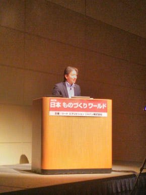 稲葉清典氏