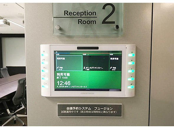 図2 会議室予約システム設置例（Crestron Fusion）