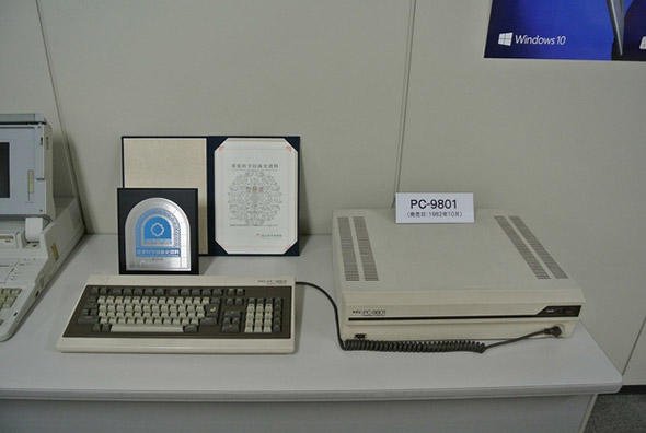 PC-9801