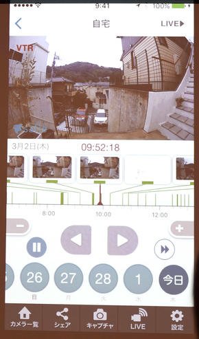 スマートフォンでの映像確認の例