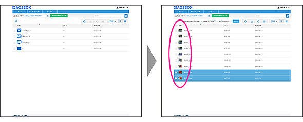 図2　世代管理バックアップ機能の管理画面例