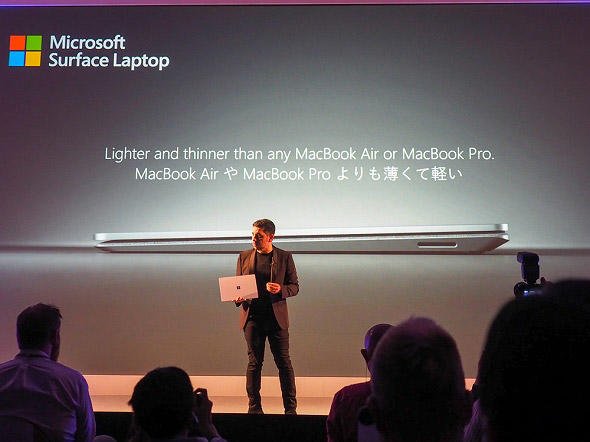 Surface Laptop
