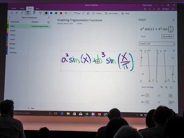 OneNoteにSurfaceペン
