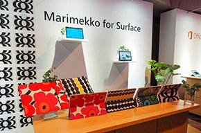 Surface Pro×マリメッコの専用のスキンシールが販売される