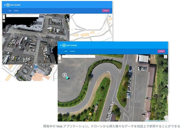 ドローンの空撮映像データを活用しやすくWebアプリケーションで提供
