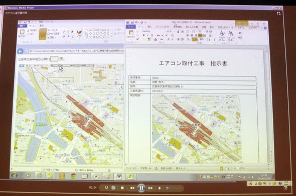 図1　RPAで指示書作成を自動化