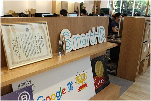 SmartHRは複数のスタートアップコンテスト、ピッチイベントなどで高く評価されている