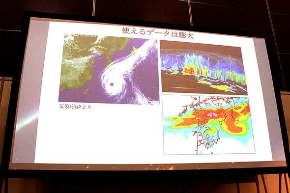 図2　衛星を使った気象データの解析