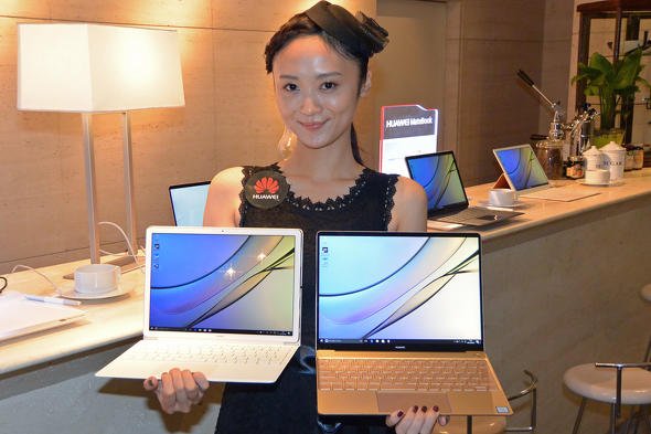 ファーウェイ・ジャパンが発売するMateBook E（左）とMateBook X（右）