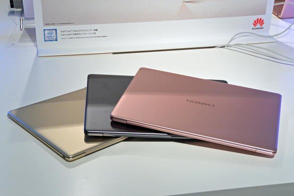 MateBook X