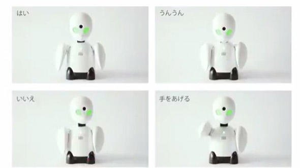感情表現ボタンの動作例（オリィ研究所のWebサイトより）