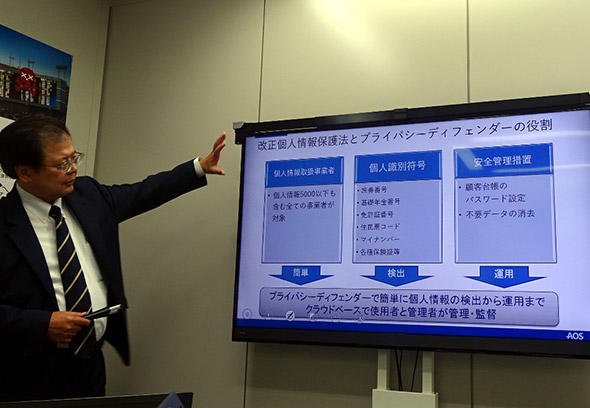 春山 洋社長