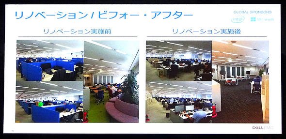 パーティションなしを実践したところ。音声通話が多い部門にもかかわらず、フロア全体を見渡せる