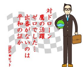 川柳