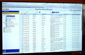ClearPass ポリシー管理画面