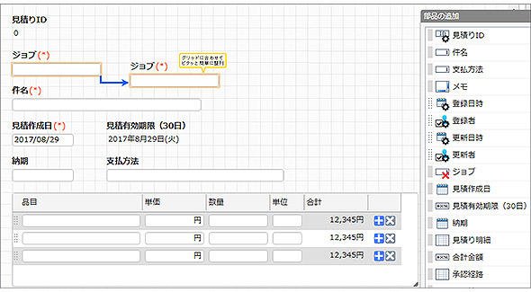 AppSuite