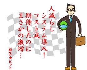 川柳