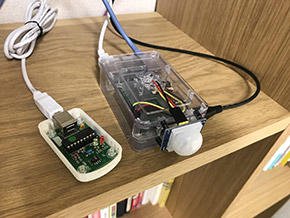 オフィスに設置したRaspberry Pi