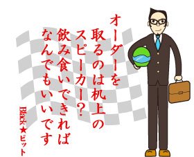 川柳