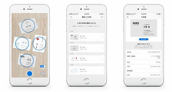 一括取り込み/即時データ化機能