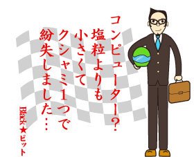 川柳