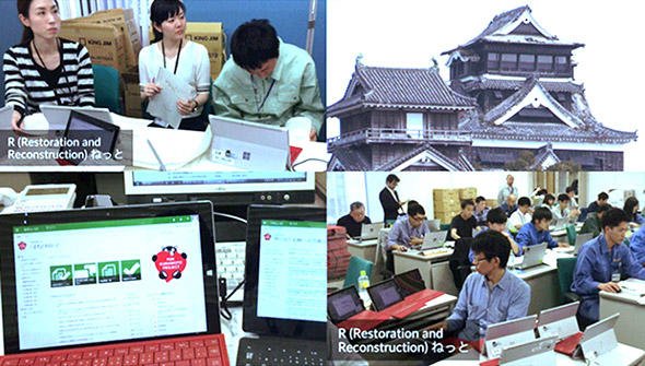 日本マイクロソフトの支援を受けた「くまもとRねっと」が震災直後に活躍